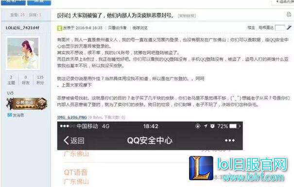 哀莫大于心死 误封三年解封后他却这样做