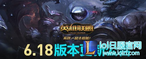 排位赛统计没了？9月12日更新6.18新版本