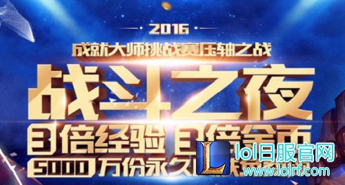 战斗之夜皮肤怎么领取？免费领取皮肤地址