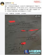 LOL小智战队遭黑客攻击 小漠开百万寻高手,lol日服注册