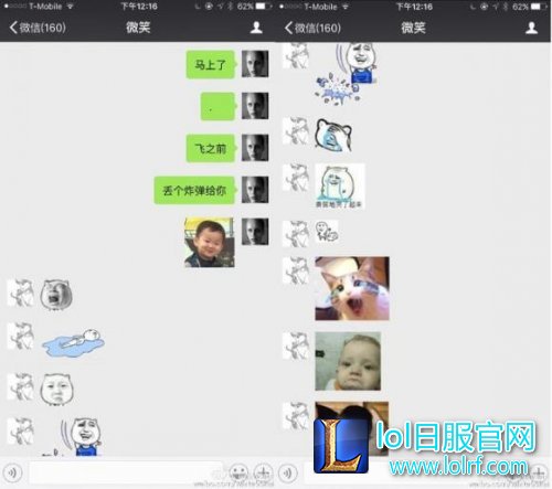 五五开和微笑恩断义绝 只因IM被丢进死亡B组