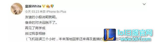五五开和微笑恩断义绝 只因IM被丢进死亡B组