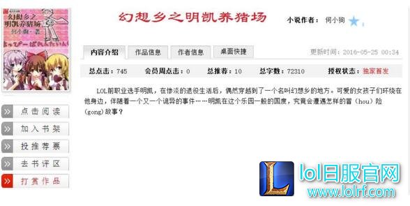 厂长被雷劈都超神 带着众小说家跑路了