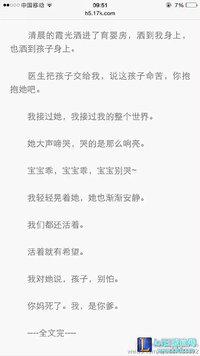 厂长被雷劈都超神 带着众小说家跑路了