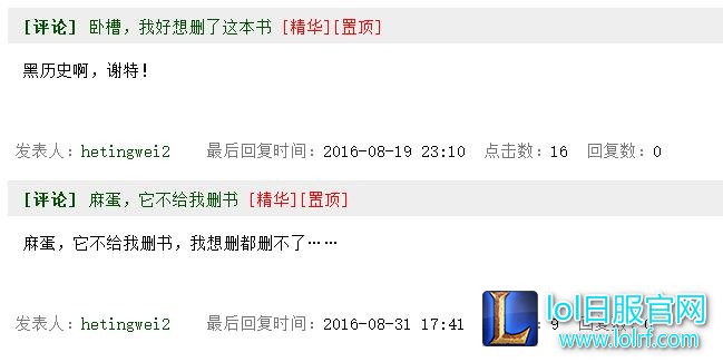 厂长被雷劈都超神 带着众小说家跑路了