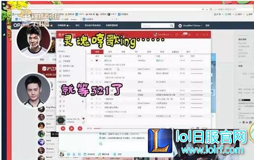 若风放弃如花妹妹 已火速移情小苍姐姐