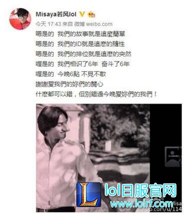 若风放弃如花妹妹 已火速移情小苍姐姐