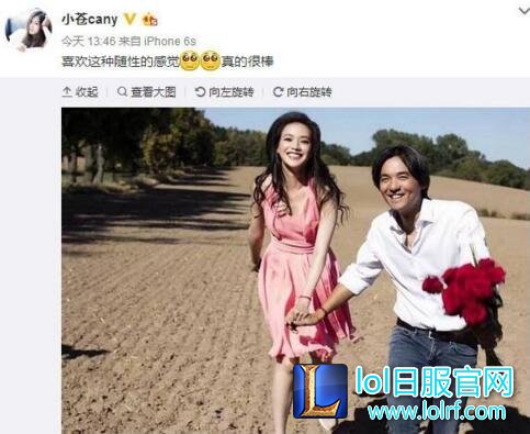 若风放弃如花妹妹 已火速移情小苍姐姐