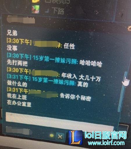 玩家帮掉线队友说好话 竟收到电玩皮肤！