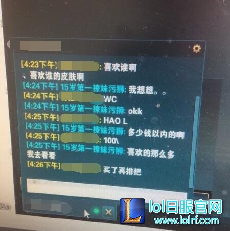 玩家帮掉线队友说好话 竟收到电玩皮肤！