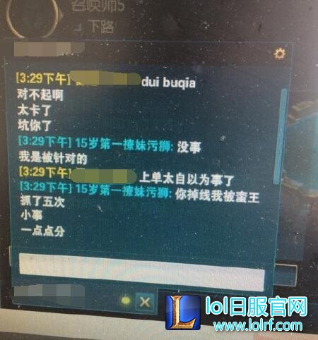 玩家帮掉线队友说好话 竟收到电玩皮肤！