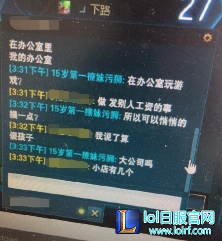 玩家帮掉线队友说好话 竟收到电玩皮肤！