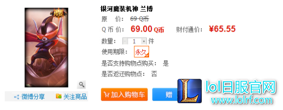 银河魔装机身皮肤多少钱 兰博皮肤特效一览
