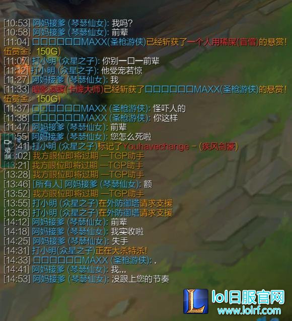 最有礼貌小学生：前辈对不起 别骂人好么？