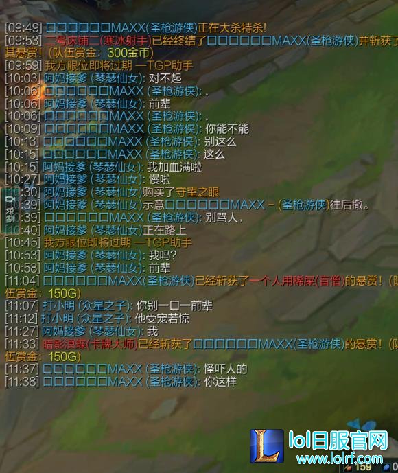 最有礼貌小学生：前辈对不起 别骂人好么？