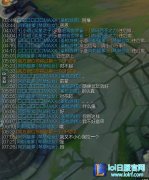 最有礼貌小学生：前辈对不起 别骂人好么？,lol日服注册