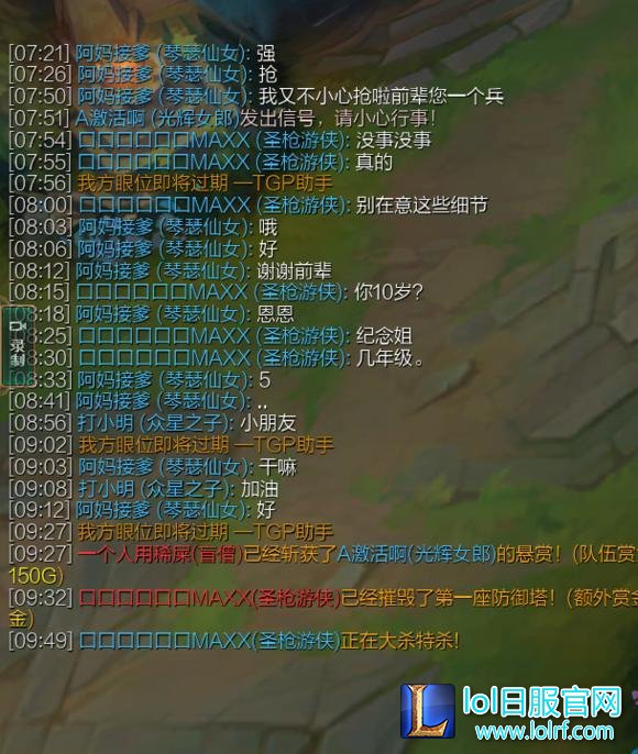最有礼貌小学生：前辈对不起 别骂人好么？