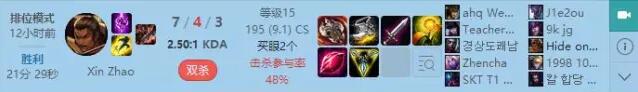 Faker居然玩上单赵信了 大魔王再出黑科技