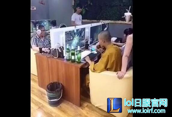 啤酒美女LOL 和尚做到这个份上我算是服了