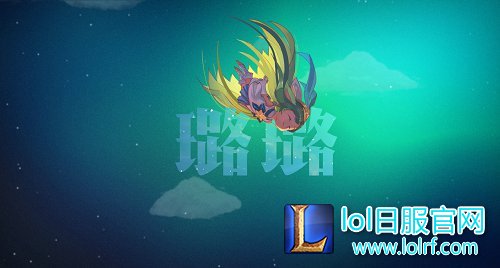 lol星之守护者都有谁？魔法少女成员档案