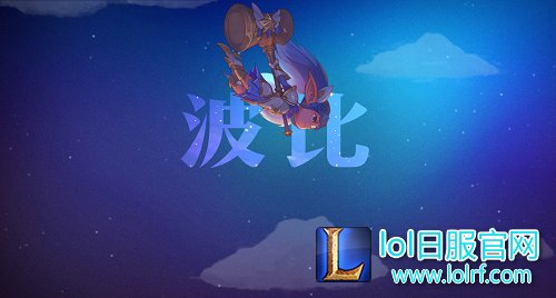 lol星之守护者都有谁？魔法少女成员档案