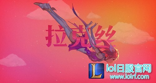 lol星之守护者都有谁？魔法少女成员档案