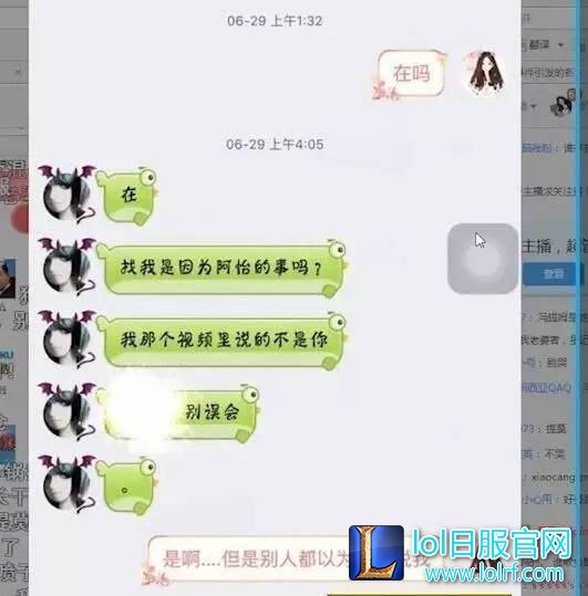 小苍否认举报阿怡：我也不知道是谁