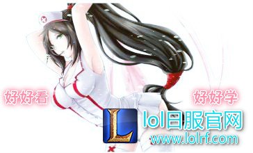 十步杀一人 下个版本阿卡丽将化身最强刺客