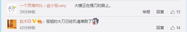 大哥Gogoing爆照与柳岩合影，小苍666后报复性爆照