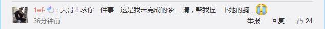 大哥Gogoing爆照与柳岩合影，小苍666后报复性爆照