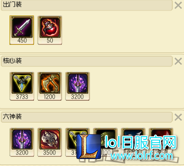 狮子装备.png