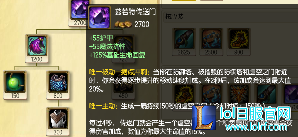 传送门.png
