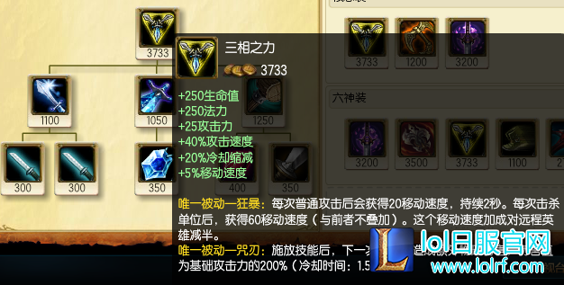 三项.png