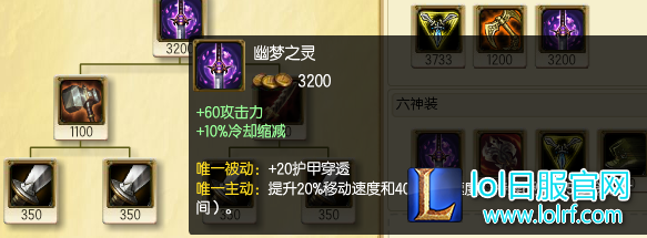 幽梦.png