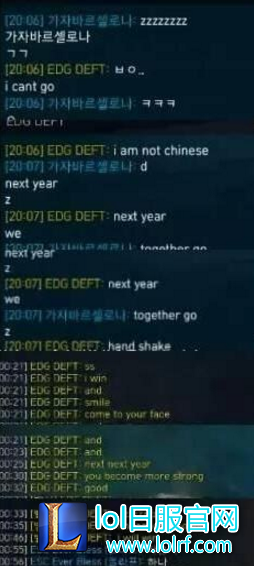 Deft对话Meiko：明年我会战胜你们