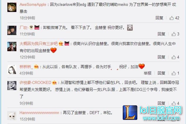 《LOL》Pawn与Deft确认离队，那个EDG终究陨落