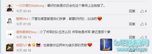 《LOL》Pawn与Deft确认离队，那个EDG终究陨落