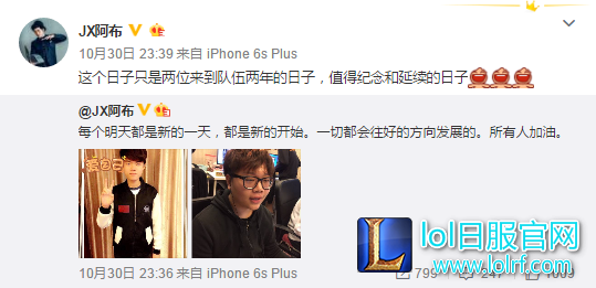 Pawn去往何队？阿布暗示有新开始
