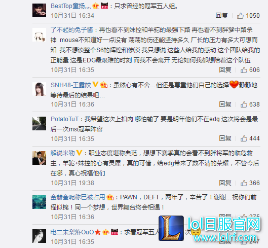 Pawn与Deft将出席下周德玛西亚杯