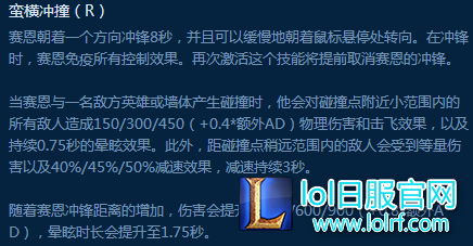 胜率总榜第一神秘英雄 这么强竟然没人玩？
