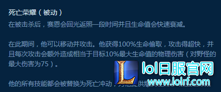 胜率总榜第一神秘英雄 这么强竟然没人玩？