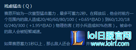 胜率总榜第一神秘英雄 这么强竟然没人玩？
