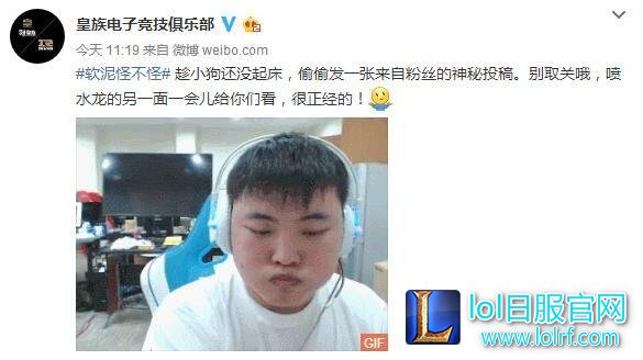 一定是喝了假酒 UZI直播喷水被网友各种恶搞
