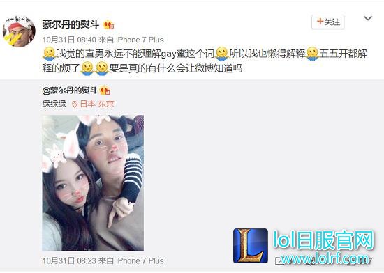 55开和UU竟然同时被一个人绿 厉害了我的坤