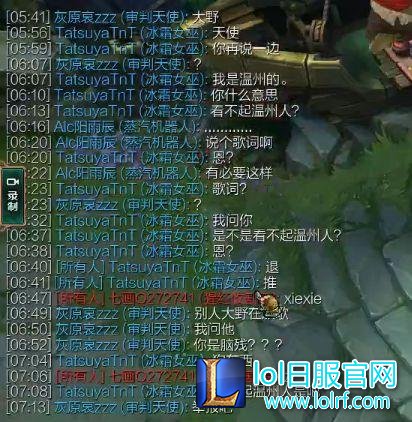 IG肉鸡谈4396：那也比我们的443高啊！