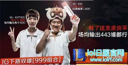 IG肉鸡谈4396：那也比我们的443高啊！