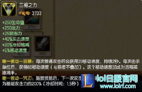 他竟也能爆炸输出 一把三相站撸三个