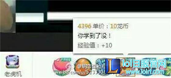 直播平台因刷4396礼物引粉丝热议
