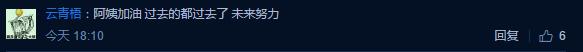 LOL阿怡接私活为粉丝送福利，疑似即将离开直播圈？