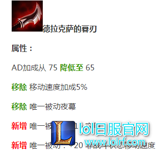 暮刃2.png